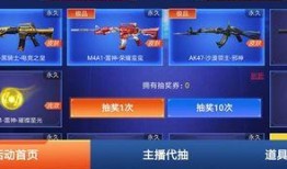 cfm最新爆料新皮肤,全新皮肤惊艳亮相，视觉盛宴即将开启！