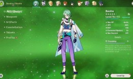 原神3.3最新爆料,神秘新角色揭晓，探索未知元素领域