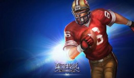 波克最新爆料诺亚