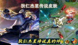 甄姬典藏皮肤爆料最新,华丽转身，演绎古典美韵