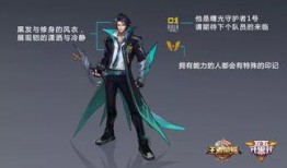 铠新皮肤爆料最新消息,神秘元素与炫酷特效，带你领略不一样的英雄风采