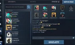 对峙2最新版爆料下载