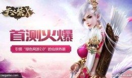 二狐游戏最新爆料视频,神秘新游首曝，精彩内容抢先看！