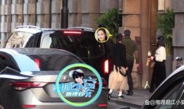 宋轶白敬亭狗仔最新爆料,明星私生活大揭秘