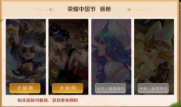 王者皮肤9月份皮肤最新爆料,华丽盛宴，等你来战！