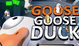 鹅鸭杀最新爆料,神秘角色揭晓，剧情反转再掀波澜