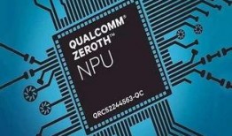 酷安芯片爆料最新消息,最新动态揭秘，性能与功耗再升级