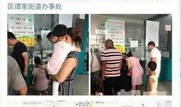 西安爆料最新,揭秘古城神秘事件背后的真相