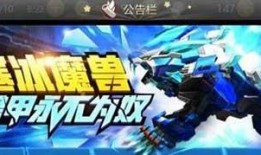 飞车下周爆料最新信息,下周爆料，全新飞车体验即将开启！