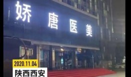 西安爆料最新,揭秘古城神秘事件背后的真相