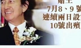 郑晨龙最新爆料