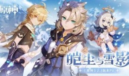 原神官方人员爆料最新,新版本内容前瞻与神秘角色首曝