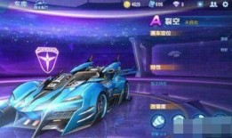 qq飞车手游新车爆料最新免费,全新速度风暴！QQ飞车手游最新免费赛车爆料来袭