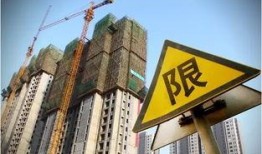 爆料西安房地产最新消息