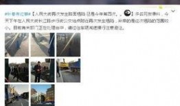 人民大街最新爆料消息视频,视频揭秘惊人内幕