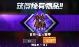 和平精英的最新爆料,全新内容来袭，战局再升级！