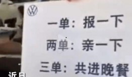 潮州住宿爆料事件真相最新,揭秘背后真相与行业反思