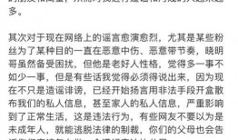 第55集最新爆料叶柯,第55集揭秘神秘力量觉醒