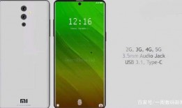 小米14最新爆料尺寸图,全新设计轮廓一览