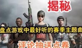 pubgm反厂最新爆料,揭秘游戏内神秘反厂机制