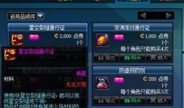 时空商城最新爆料,神秘新品即将亮相，颠覆传统购物体验！