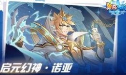 奥奇传说手游最新版本爆料,全新冒险等你来挑战！