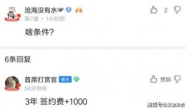 白鲨最新爆料新闻网站,揭秘网络新闻界的最新动态与热点事件