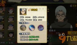 药师兜技能最新爆料,神秘药效再升级，战力飙升引期待