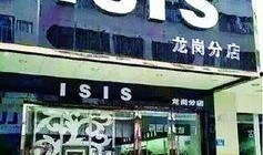 新瓜最新爆料服装店,揭秘服装店背后的惊人秘密！